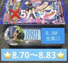 2026年最新】ニンジャスピナー BOXの人気アイテム - メルカリ