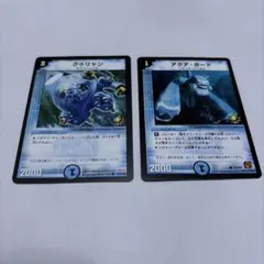 Item thumbnail for item 0c1b31e7-1cea-40da-bbd2-81844ffae08f