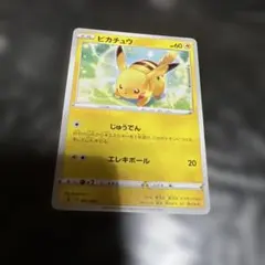 ポケモンカード ポケカ ピカチュウ レジェンド l1 032/070 即買いOK