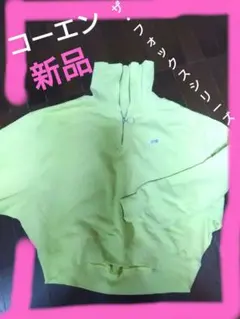 The Fox coen ハーフジップ トレーナー　F