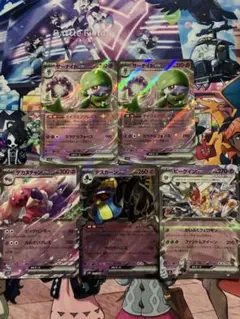 ポケモンカード サーナイトex,デカヌチャンex,デスカーンex,ビークインex