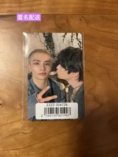 stray kids Hollow ユニットトレカ　エアフラ