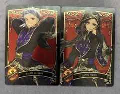 【ツイステ】スカラビア☆カリム☆ジャミル☆カード☆ウエハース