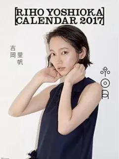 女優　吉岡里帆　blt　直筆　サイン　パネル　貴重 女優 吉岡里帆 blt 直筆 サイン パネル 貴重 吉岡里帆「B.L.T.