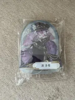 刀剣乱舞 源清麿 アクリルスタンド