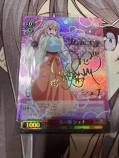 あ*ね様 気持ちの正体 千鶴 sr psa10 - メルカリ