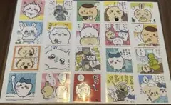 ちいかわ　シール　20枚