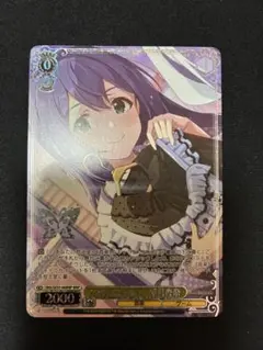 Happy Darling 望月杏奈 2枚 - メルカリ