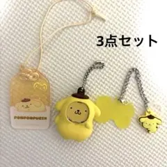 未使用　ポムポムプリン　めじるし　ガチャ　おまもり　3点セット