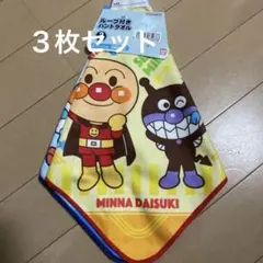 オラ うーたん様 リクエスト 2点 まとめ商品