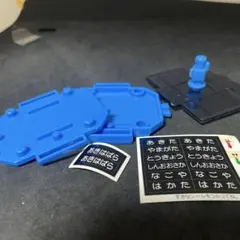 カプセルプラレール　レール
