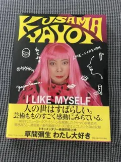 完全生産限定盤 YUKI 「好きってなんだろう 涙」シシヤマザキMV原画