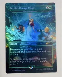 MTG ホープの魔法「エアロガ」/サイクロンの裂け目 ボーダーレス英語1