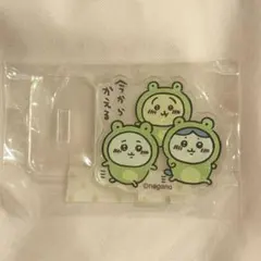 ちいかわ アクスタ うさぎ ハチワレ カエル