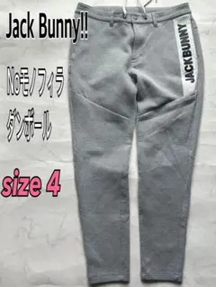 新品 ジャックバニー 天竺度詰め+Wジャガード イージーパンツ(1