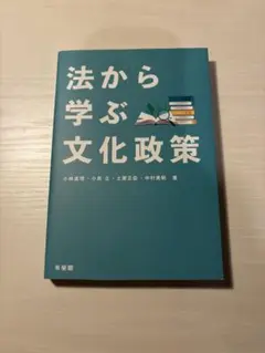 Item thumbnail for item 8af1b83c-66dd-4510-8254-effd9159b6d3