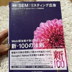 Item thumbnail for item 9b69f1ec-31fe-4160-a882-79e145a4a37c