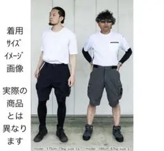 D-GROW 空調服 ハーフパンツ SOWAスリムファン 20Vバッテリーセット