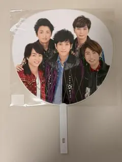 嵐　うちわカウントダウンコンサート　2016〜2017