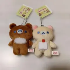 2026年最新】リラックマキーチェーンの人気アイテム - メルカリ