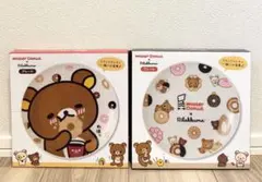 【新品未使用】リラックマ　ミスタードーナツ　ミスド　プレート　皿　２種セット