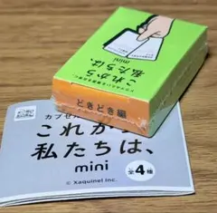 れ様 リクエスト 2点 まとめ商品