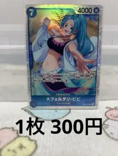 怪盗団 黄昏 陽炎のフルゴレ 箔押しプロモ ゼクス Z/X - メルカリ