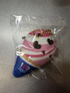 非売品 サーティーワン アイスクリーム型キーホルダー