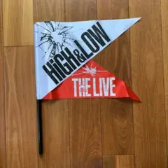 フラッグ（high & low)