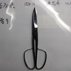 te_tolle 超稀少品 博多鋏(高柳商店 和ハサミ) 2026年最新】博多鋏の人気アイテム - メルカリ