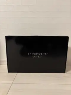 ヒツジのいらない枕プレミアム テンセル製枕カバー＋サラサラ枕カバー