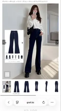 ストレッチフレアデニムパンツ[qu156]