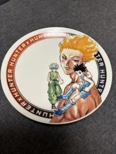 (最終値下げ)HUNTER×HUNTER ハンター×ハンター フルカラープレート