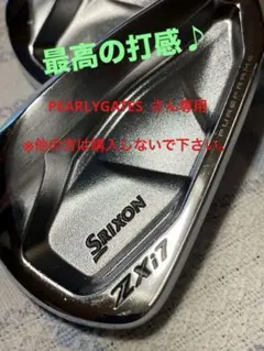 スリクソン ZXi7 アイアン 5～P　N.S.PRO MODUS3 105S 2025年最新】スリクソン アイアン zxi7の人気アイテム - メルカリ