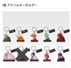 一番くじ ワンピース The Unbreakable Law I賞 9種/10