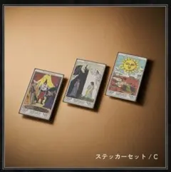 Mrs.GREEN APPLE バベルの塔 ランダム ガチャ ステッカーC