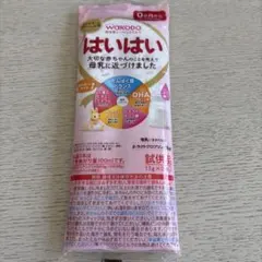 はいはい　粉ミルク　スティック