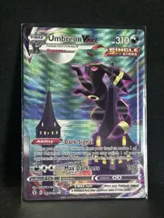 ブラッキーVMAX HR S6a イーブイヒーローズ 095/069 - メルカリ