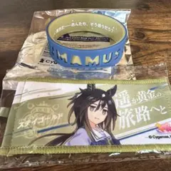 白*で様 ウマ娘 6th リアルガチャ シリコンバンド ステイゴールド セット