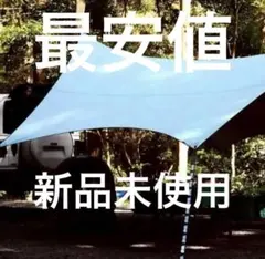 2025年最新】マックワンタープの人気アイテム - メルカリ