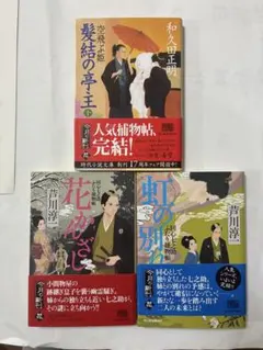 渡辺和子 講演集CDセット前半 [6枚組] - メルカリ
