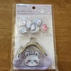 ちいかわ　ポップデコパーティー　モモンガ