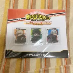 爆豪 緑谷 轟 劇場版 THE MOVIE ワールド アクリルステッカー