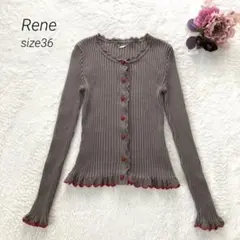【希少】ルネRene 令和カーディガン　毛　グレー　手洗い可　36