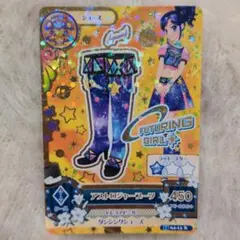 アイカツ 霧矢あおい FUTURING GIRL アストロジャーブーツ