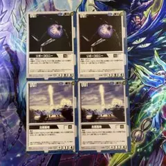 ガンダムウォー リボーコロニー2枚 北極基地2枚 5弾のサムネイル