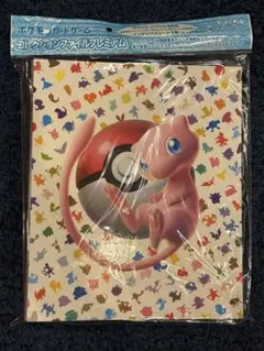 ポケモンカード コレクションファイル 151 ミュウデザイン