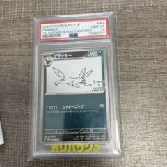 PSA 10 村上隆 MURAKAMI.FLOWERS レッドドラゴン - メルカリ
