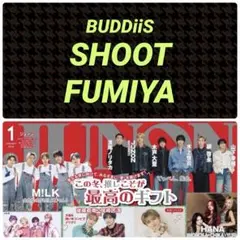 BUDDiiS SHOOT FUMIYA 切り抜き JUNON 2026.1