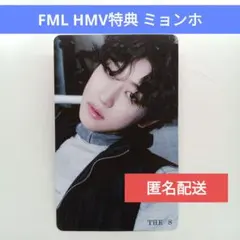 SEVENTEEN FML HMV 特典トレカ ディエイト